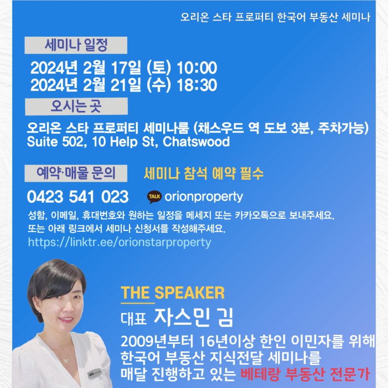 스타프로퍼티 이미지