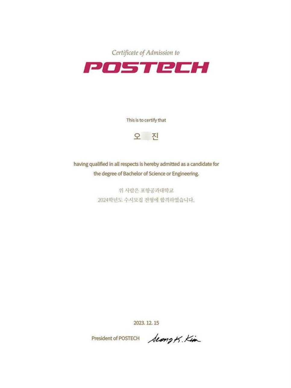 박천익과학연구소 이미지
