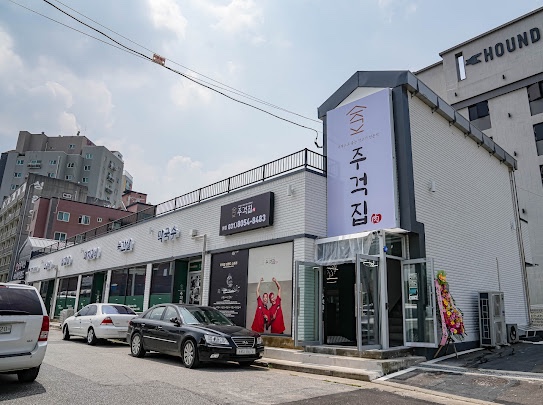 주걱집 이미지
