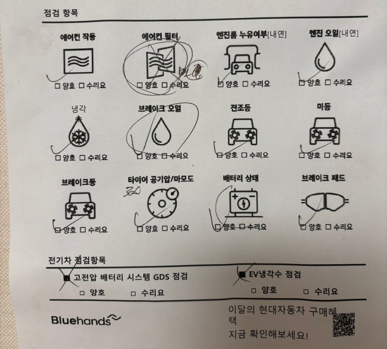 남양점현대자동차 이미지