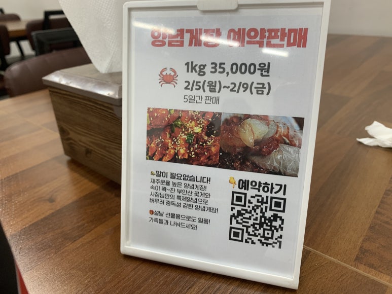 가온한식뷔페 이미지