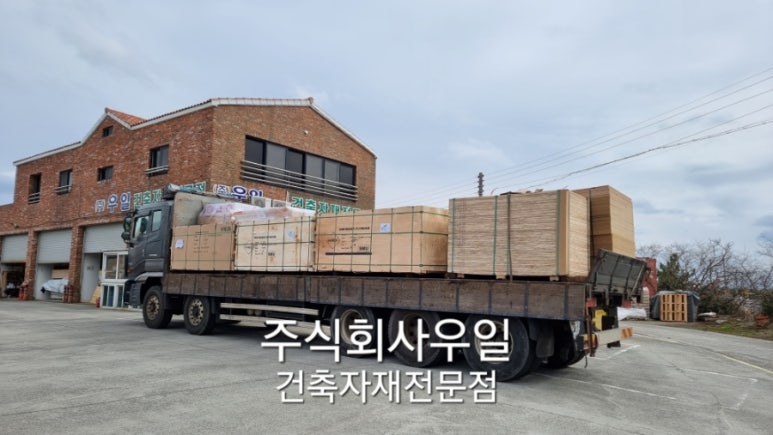 주식회사 우일 이미지