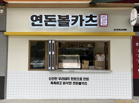 보성녹차오리탕 이미지