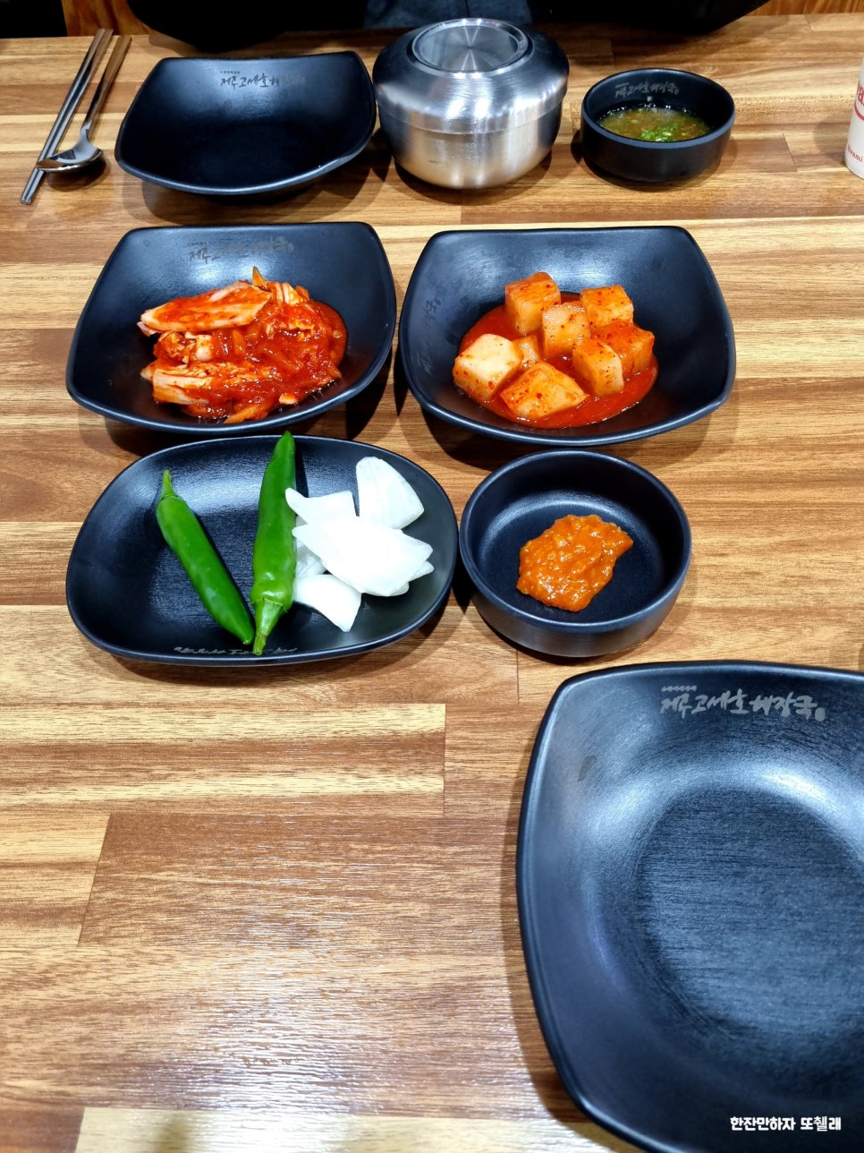 제주고세호해장국 이미지