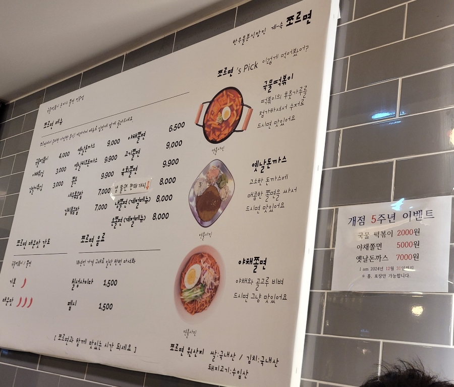 계속쪼르면 이미지