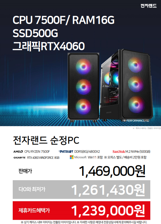 특별한PC 이미지