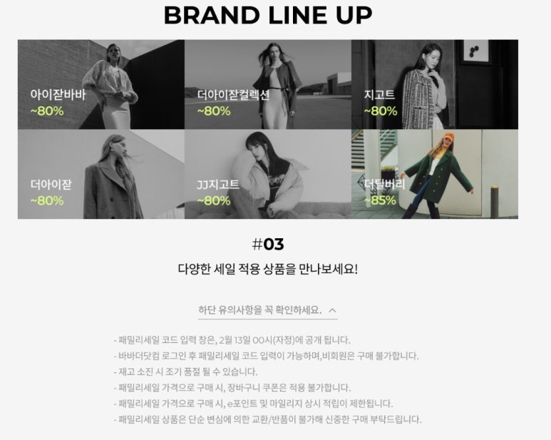 바바옷장 이미지