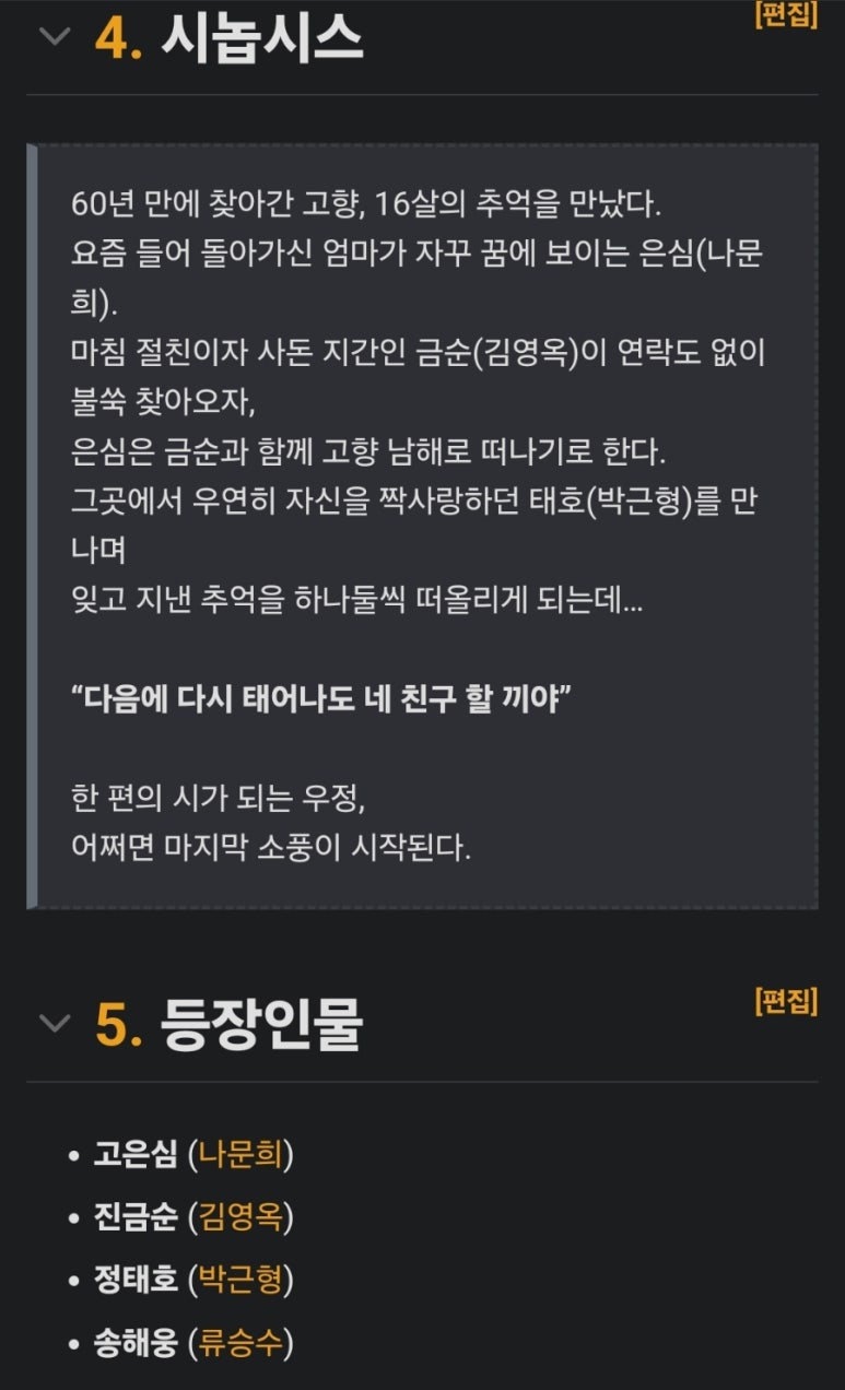 차송송식당 이미지