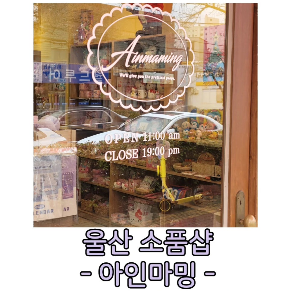 아인마밍 이미지