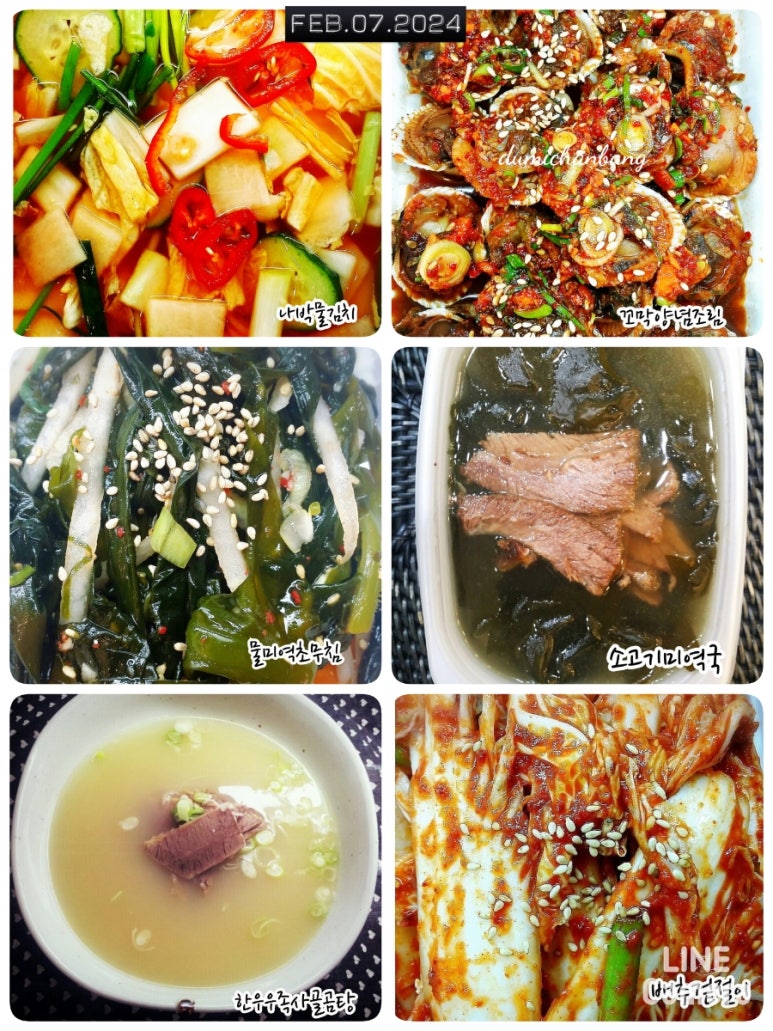 둠이찬방 이미지
