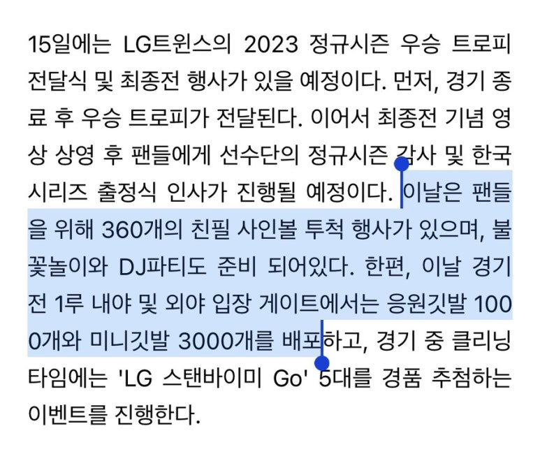 위씨사현스낵 이미지