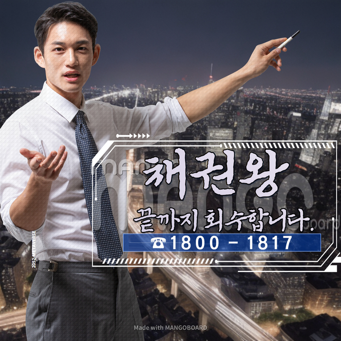 신용문구완구 이미지