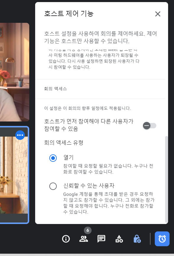 홈독서실 이미지