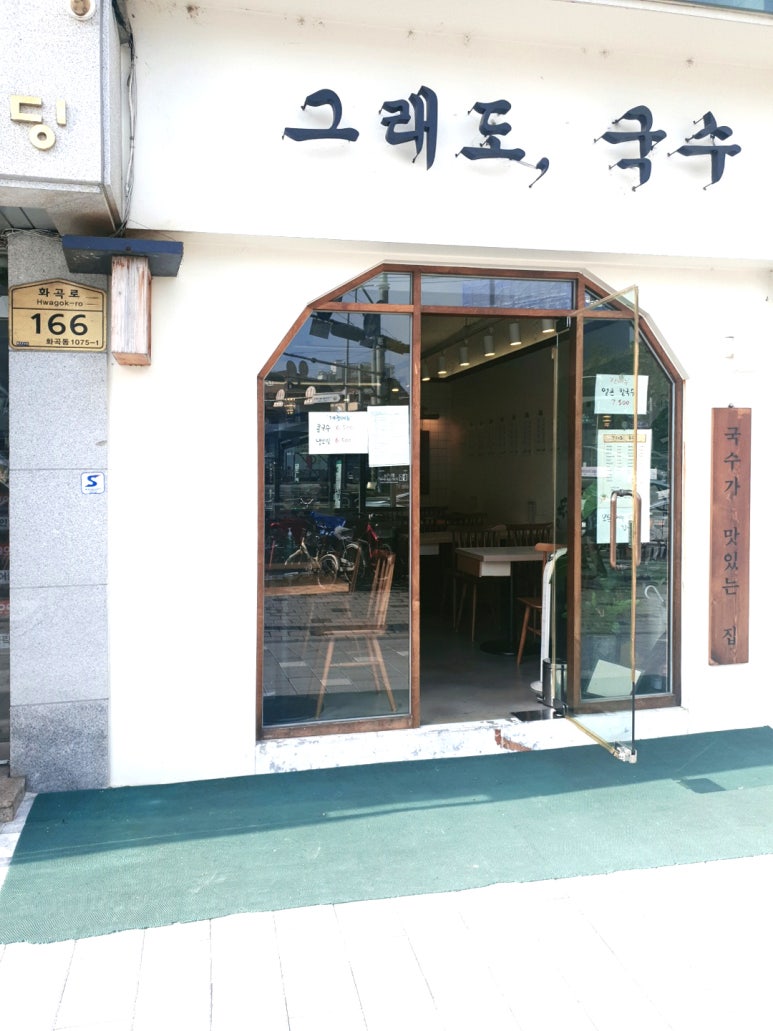 대경분식식당 이미지