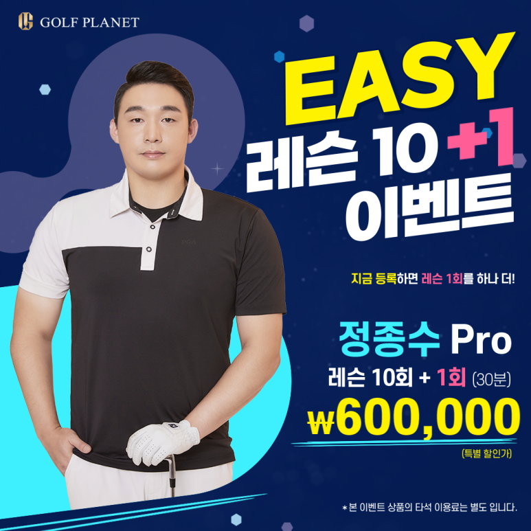 이지플래닛 이미지