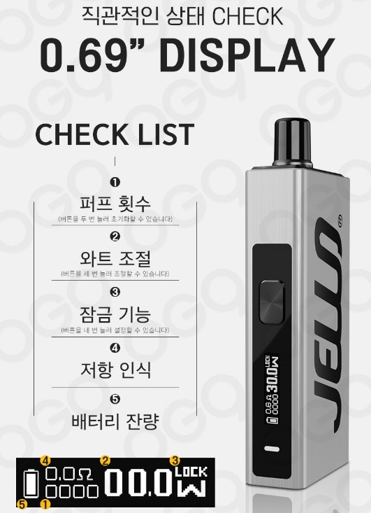 만수전자담배 이미지