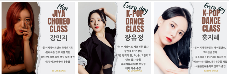 이지라이프라라발레탄츠학원 이미지
