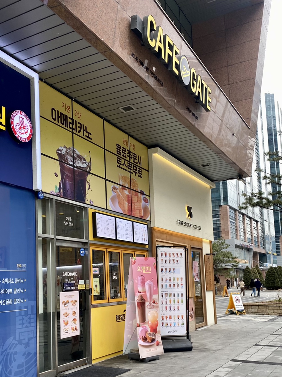 카페게이트가산대륭20차점 이미지