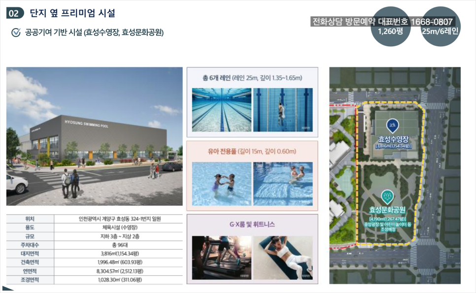 제일스카이 이미지