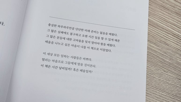 창작하는사람 이미지