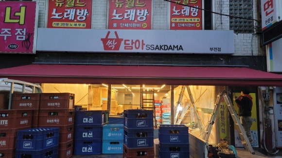 짚모텔 이미지