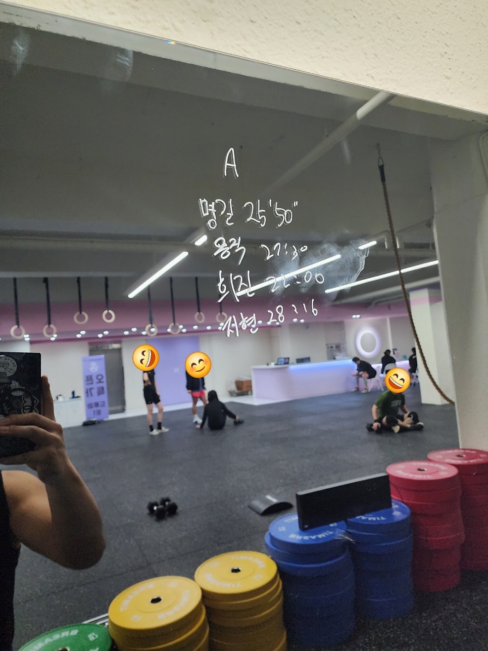 크로스핏에이플러스 이미지