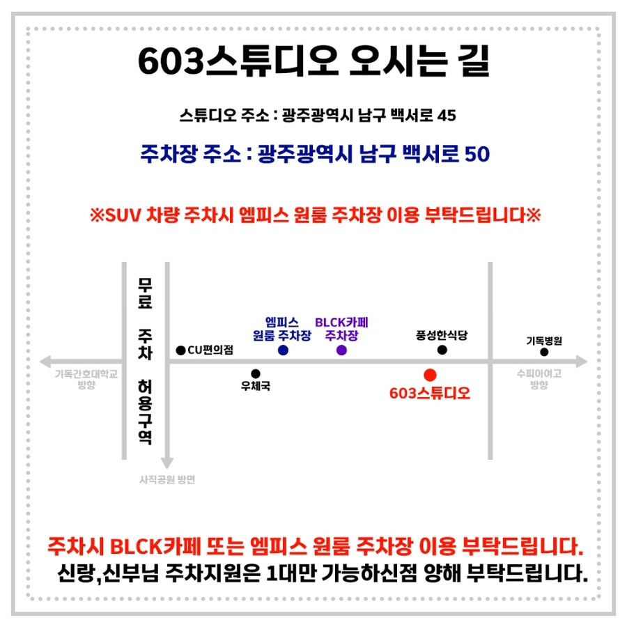 단추스튜디오 이미지
