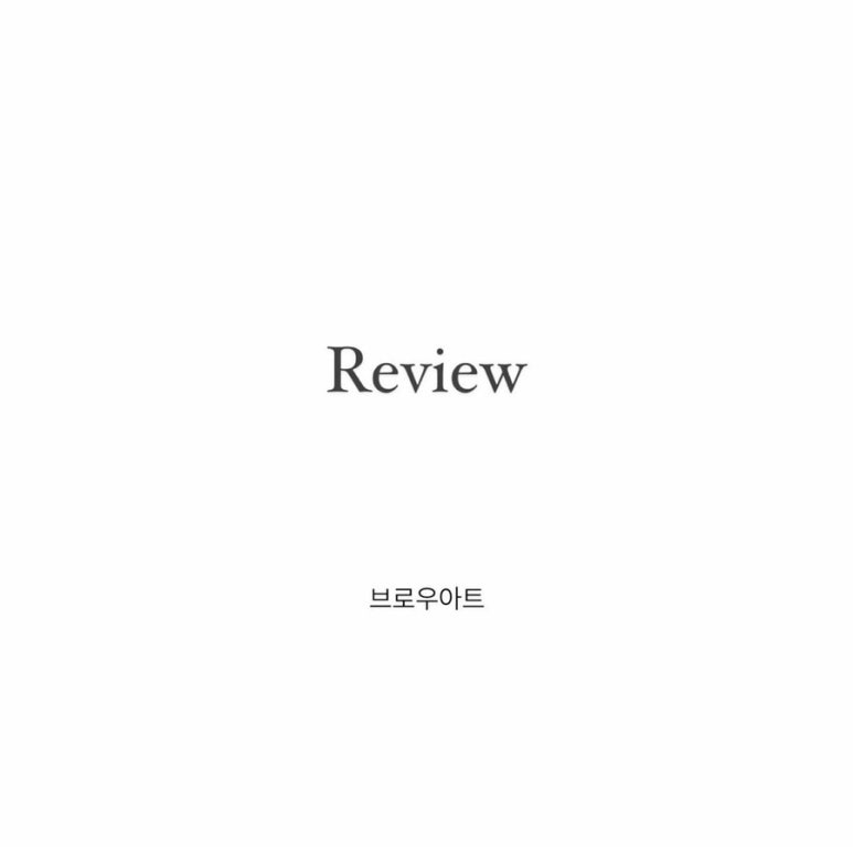 브로우아트 이미지