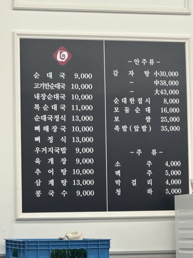 모두국밥 독산점 대표 사진