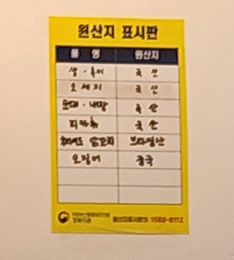 덕촌분식 이미지