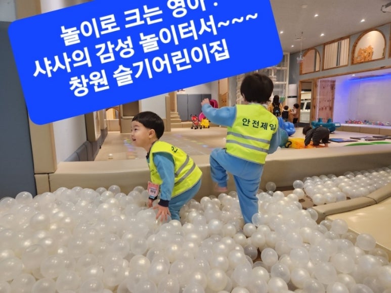 오감쑥쑥그림책놀이터 이미지