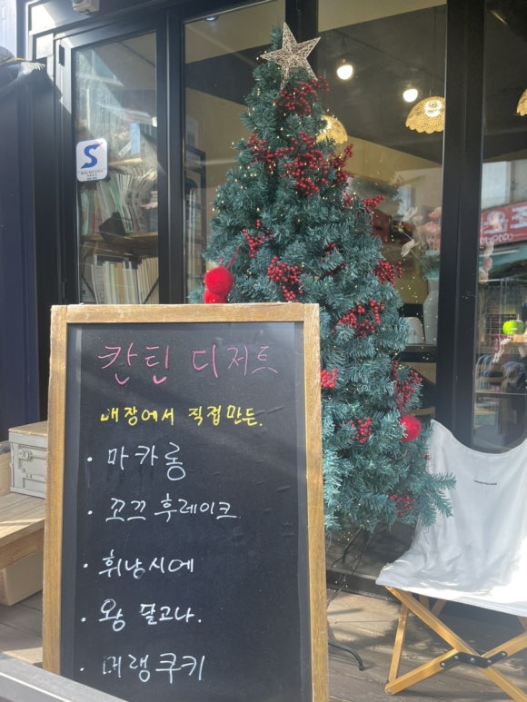 칸틴커피휘경점 이미지