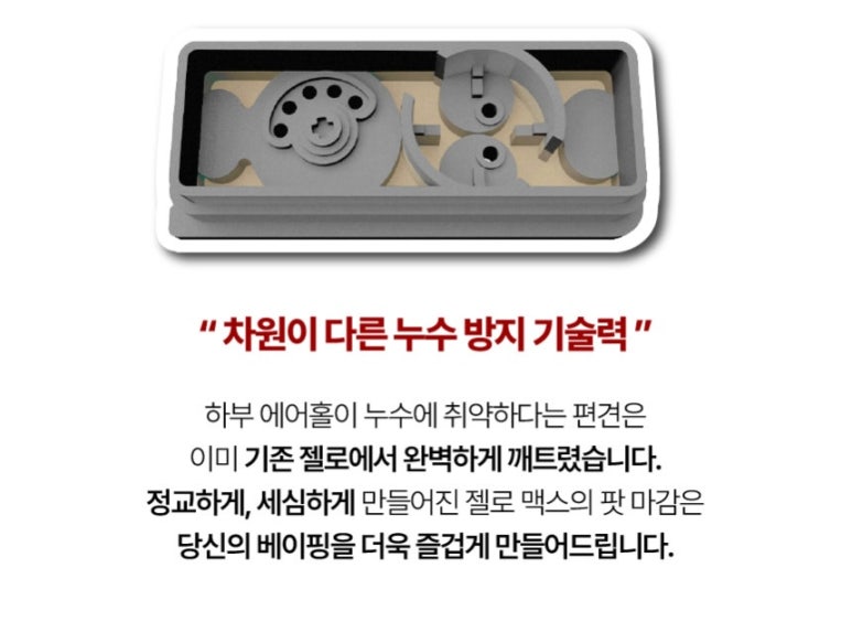 베이프맥스 이미지