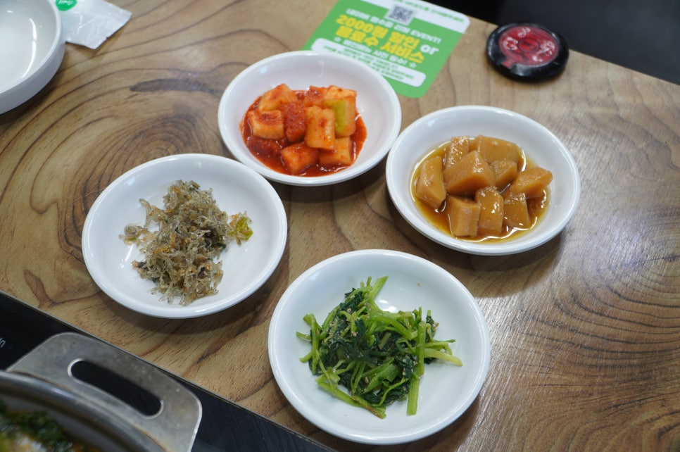 명물곱창 이미지