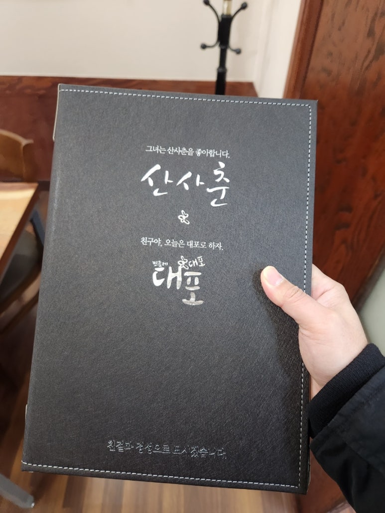 서해복집 이미지