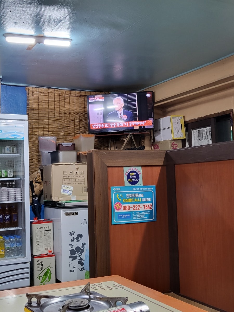홍주야식 이미지