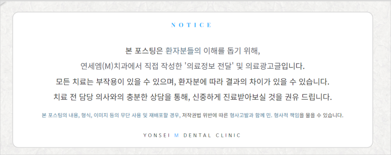 구로에이스치과의원 이미지