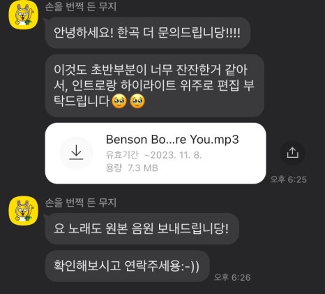 유튜브 인트로 BGM 대표 이미지