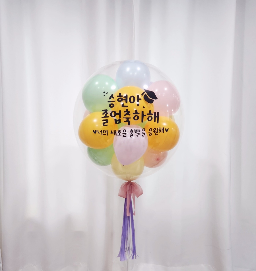 꽁아벌룬 이미지