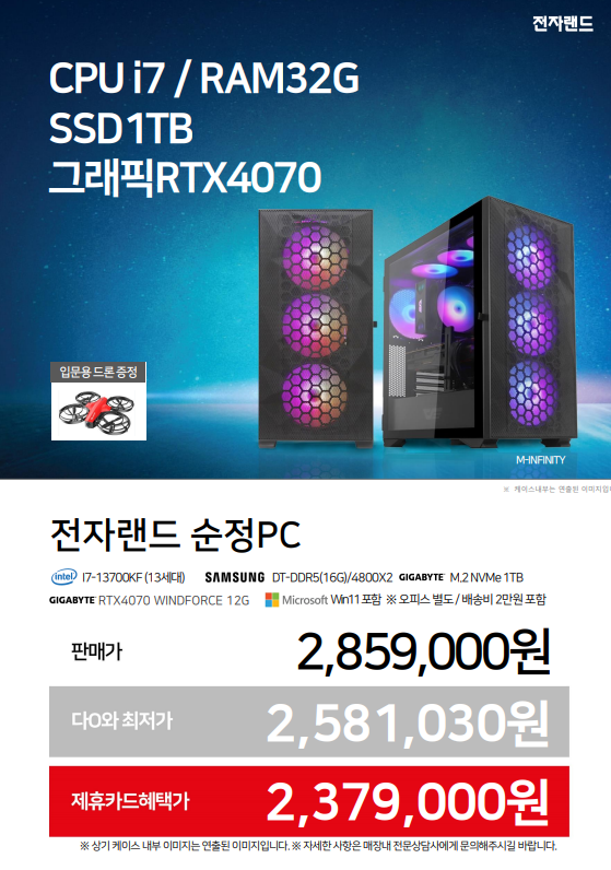 특별한PC 이미지