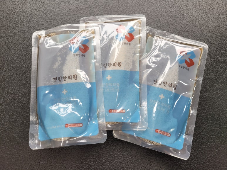 경림한의원 이미지