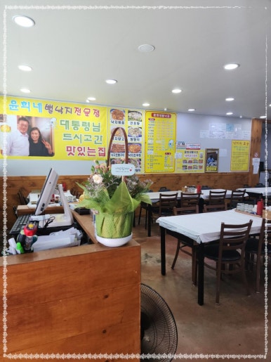 낙지천국 이미지