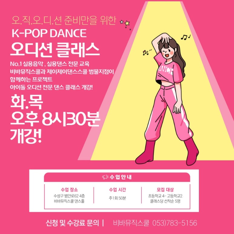 제이제이댄스 이미지