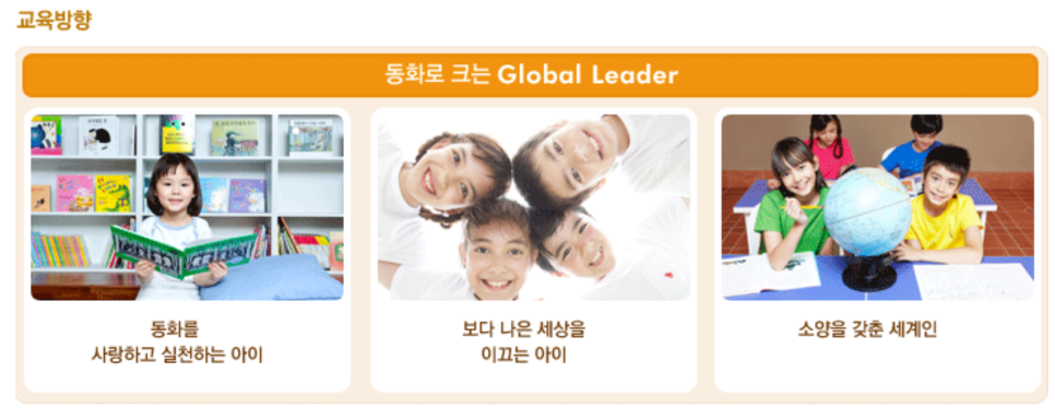 토토빌놀이학원 이미지