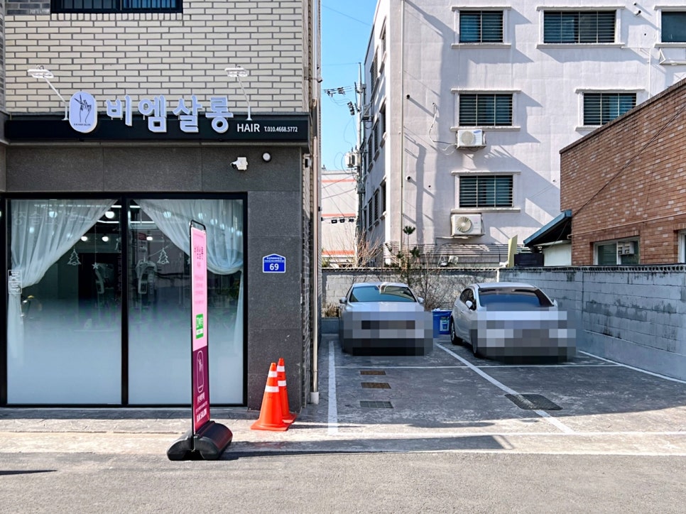 비엠살롱 이미지