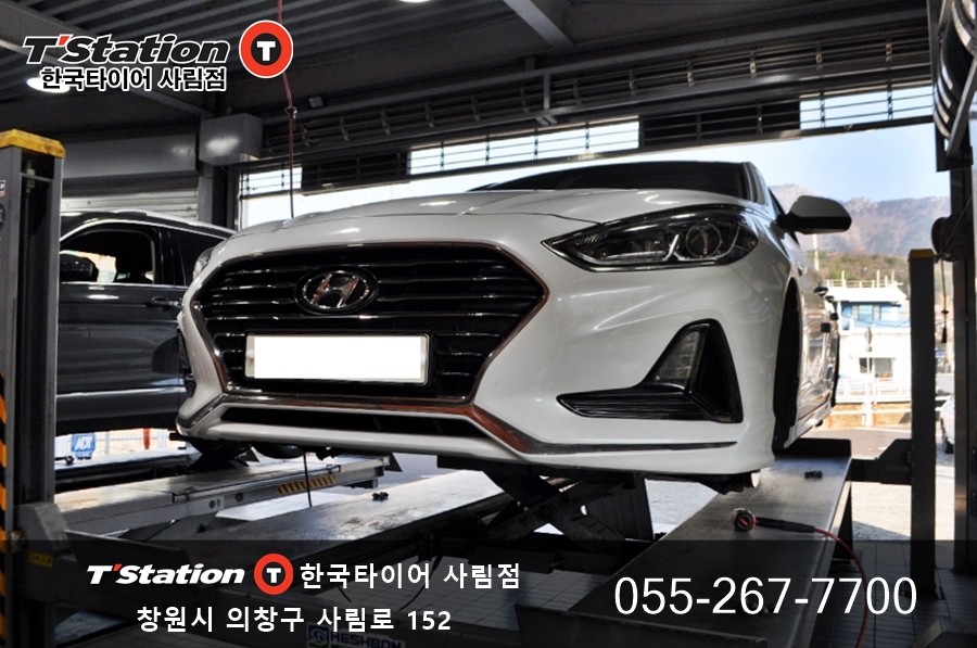티스테이션사림점 이미지