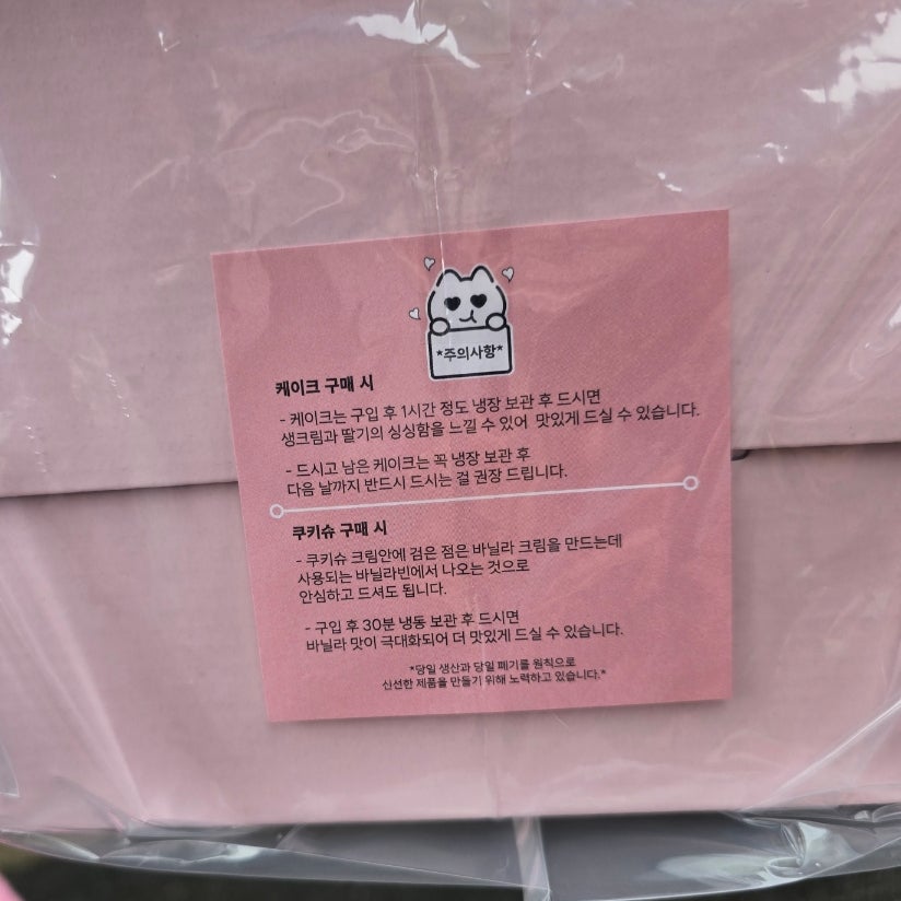 슈가타운 이미지
