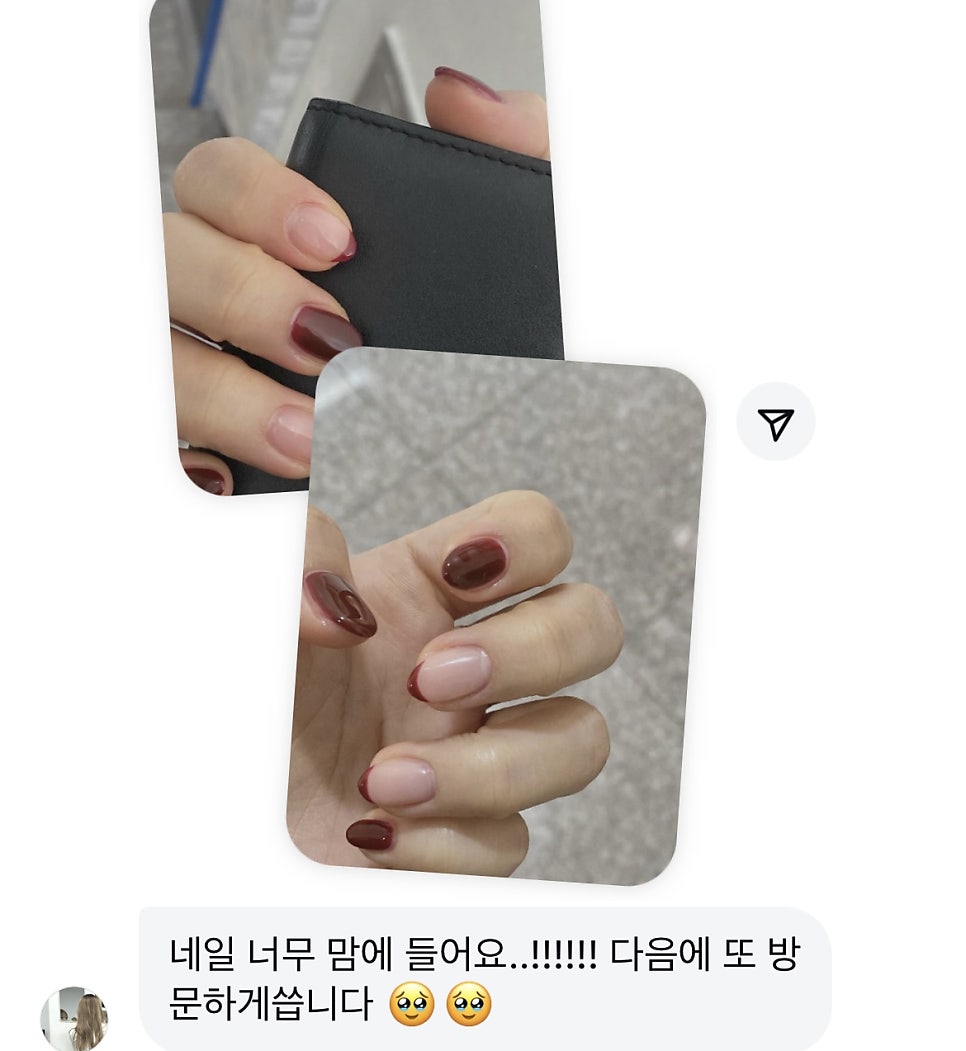 헤브네일 이미지