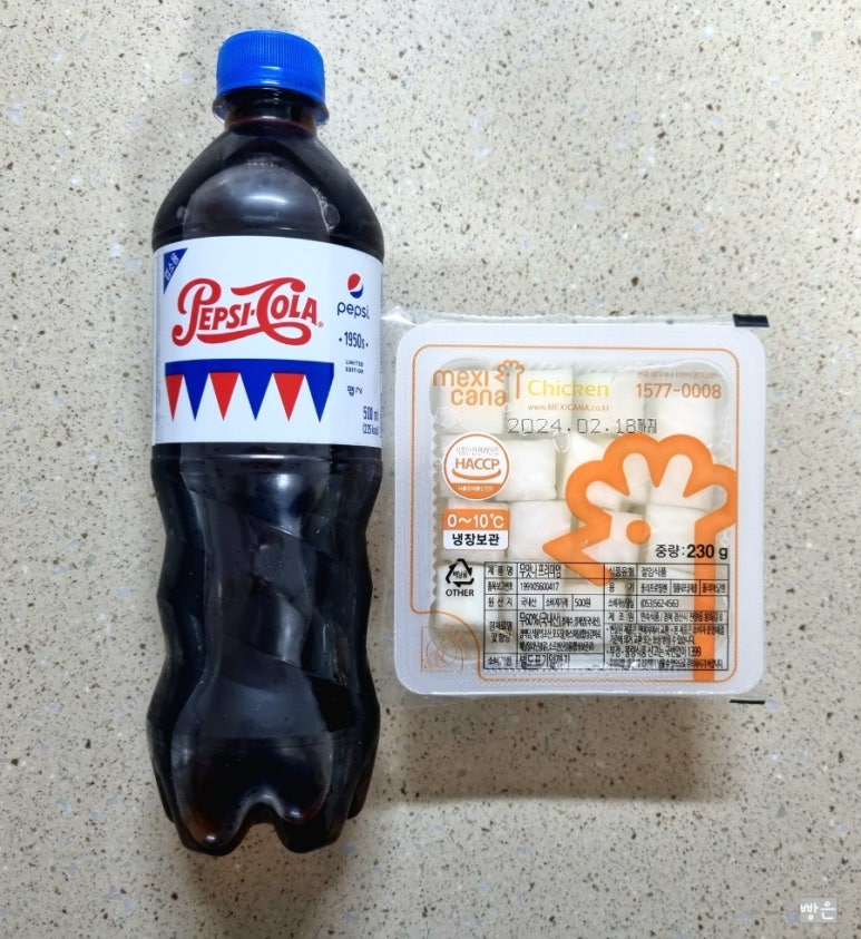 멕시카나시흥 이미지