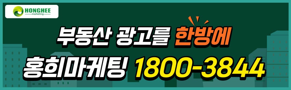 복사꽃피는집대전점 이미지